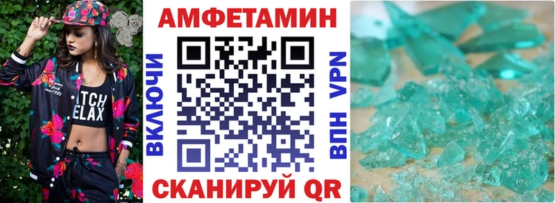 купить   Нижний Ломов  АМФЕТАМИН Розовый 