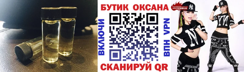 БУТИРАТ оксибутират блэк спрут ONION Нижний Ломов