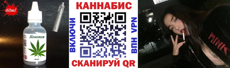 Еда ТГК конопля  Нижний Ломов 