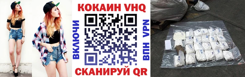 КОКАИН 97%  дарнет шоп  OMG зеркало  Нижний Ломов 