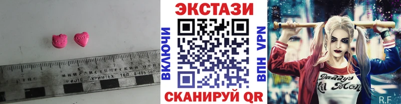 Ecstasy Cube  Нижний Ломов 