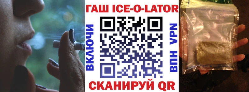 ГАШИШ индика сатива  МЕГА маркетплейс  Нижний Ломов 