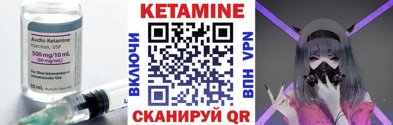закладка  ссылка на мегу как зайти  нарко площадка клад  Нижний Ломов  Кетамин ketamine 
