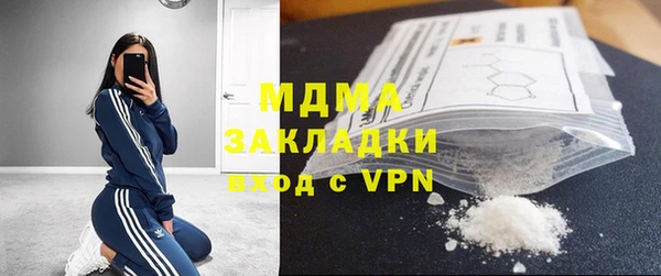 амфетамин Аркадак