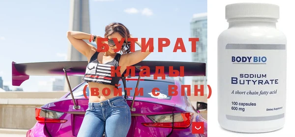 амфетамин Аркадак