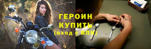 соль курить ск Армянск