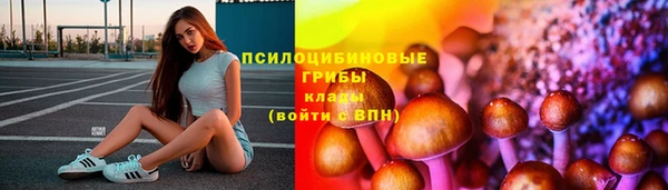 амфетамин Аркадак