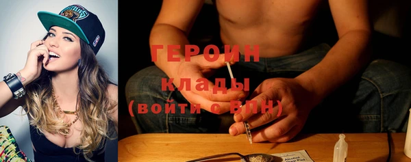 амфетамин Аркадак