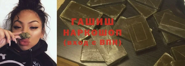 кокаин VHQ Арсеньев