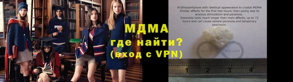 кокаин VHQ Арсеньев