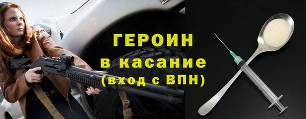 соль курить ск Армянск