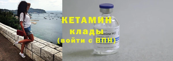 амфетамин Аркадак