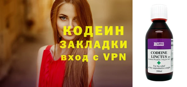 герыч Осташков