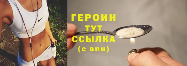 соль курить ск Армянск