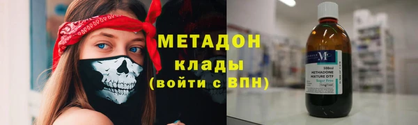 амфетамин Аркадак