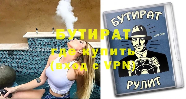 амфетамин Аркадак