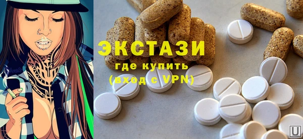 кокаин VHQ Арсеньев