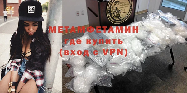 кокаин VHQ Арсеньев