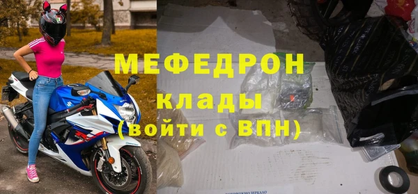 соль курить ск Армянск
