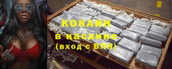 кокаин VHQ Арсеньев