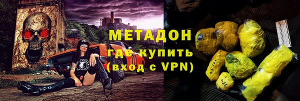 амфетамин Остров
