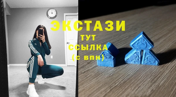 соль курить ск Армянск