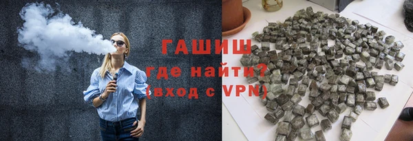 амфетамин Аркадак