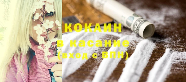 кокаин VHQ Арсеньев