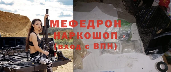 амфетамин Аркадак