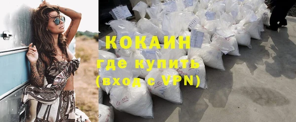кокаин VHQ Арсеньев