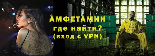 соль курить ск Армянск