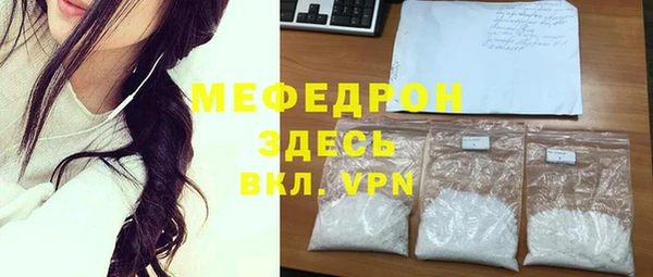 амфетамин Аркадак