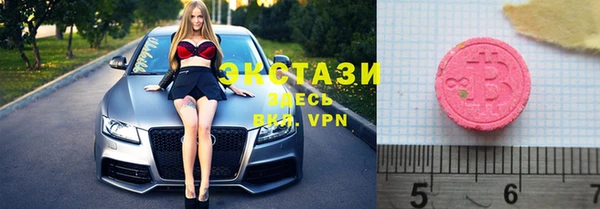 соль курить ск Армянск