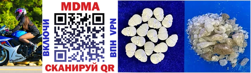 MDMA молли  купить наркотики цена  Нижний Ломов 