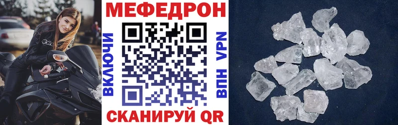 МЕФ кристаллы  Нижний Ломов 