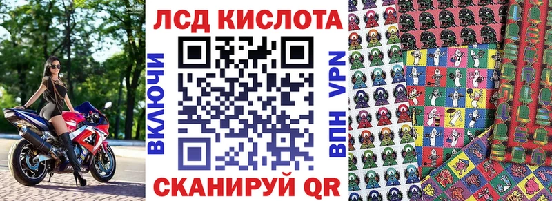 KRAKEN ссылка Нижний Ломов Наркотические марки 1,5мг