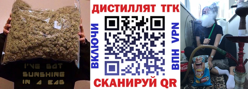 продажа наркотиков  Нижний Ломов  Дистиллят ТГК THC oil 